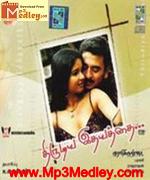 Thirudiya Idayathai 2005